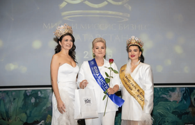 Торжественное открытие регионального этапа всер...