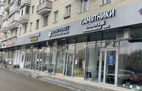 Запрещено, но работают: почему в жилых домах Ка...